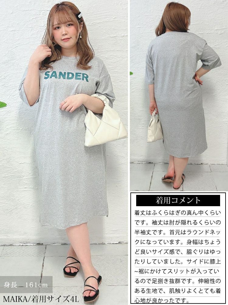 大きいサイズ レディース サイドスリット入りロゴカットソーワンピース　goldy-1469 【メール便可】