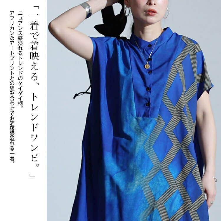 大きいサイズ レディース アートプリントシャツワンピース　goldy-1467 【メール便可】