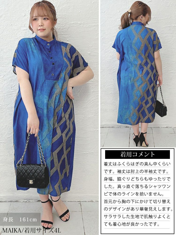 大きいサイズ レディース アートプリントシャツワンピース　goldy-1467 【メール便可】