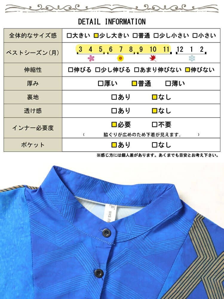 大きいサイズ レディース アートプリントシャツワンピース goldy-1467