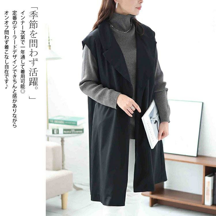 大きいサイズ レディース テーラードロングベスト　fem-471