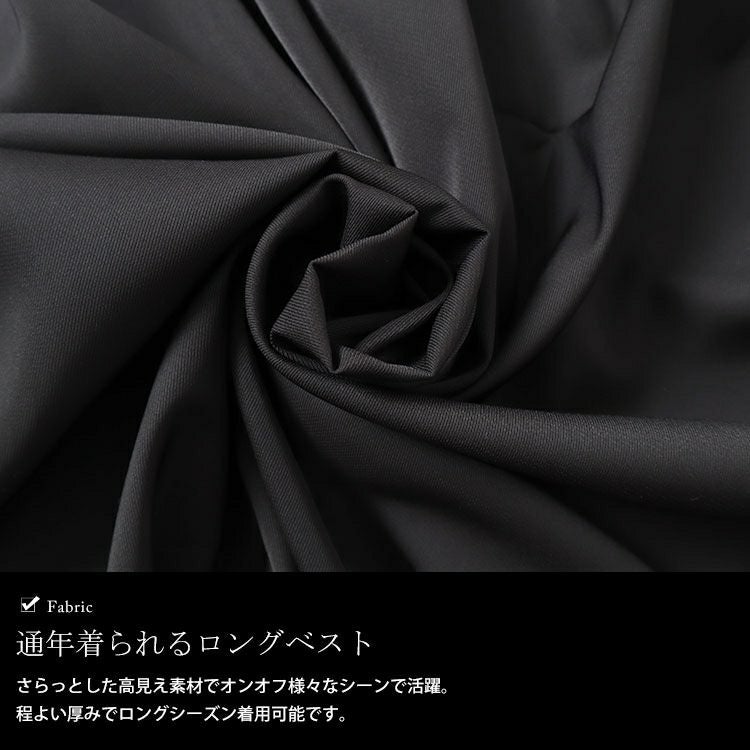 大きいサイズ レディース テーラードロングベスト　fem-471