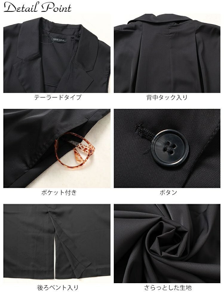 大きいサイズ レディース テーラードロングベスト　fem-471