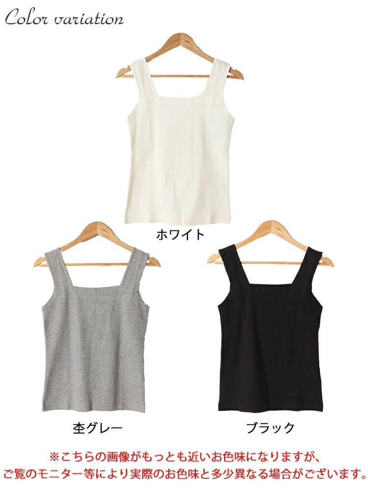大きいサイズ レディース インナー隠しワッフルスクエアネックタンクトップ　wk-0433 【メール便可】