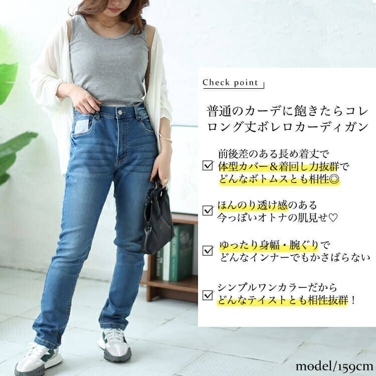 大きいサイズ レディース シアードルマンカーディガン　wn-0181 【メール便可】