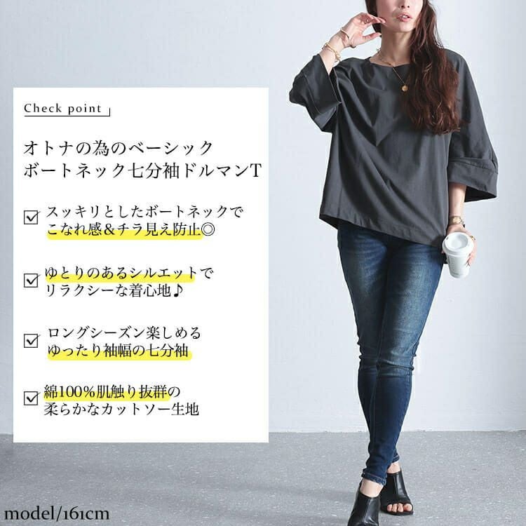 大きいサイズ レディース ボートネック7分袖ドルマンTシャツ wk-0470