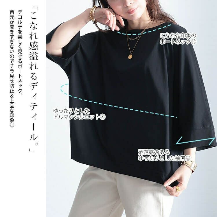 大きいサイズ レディース ボートネック7分袖ドルマンTシャツ wk-0470