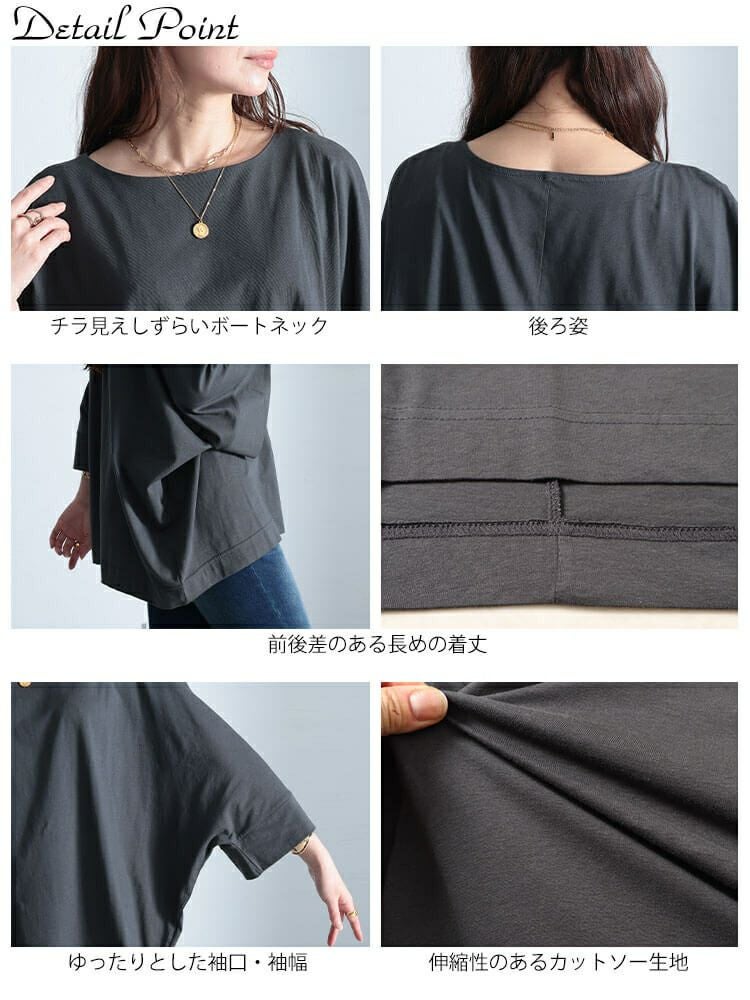 大きいサイズ レディース ボートネック7分袖ドルマンTシャツ wk-0470