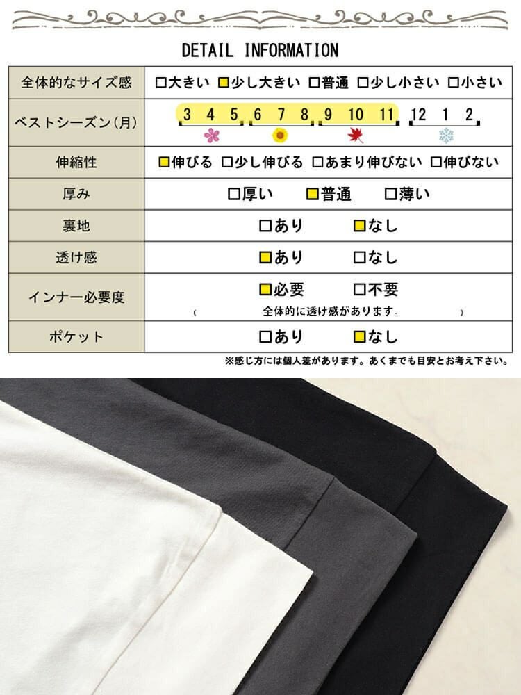 大きいサイズ レディース ボートネック7分袖ドルマンTシャツ　wk-0470 【メール便可】