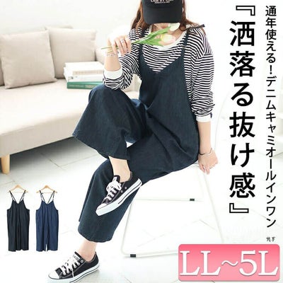 大きいサイズ レディース デニムキャミオールインワン　wd-0372