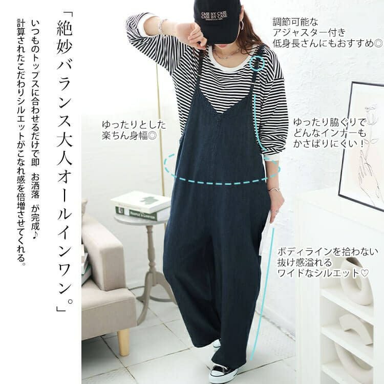 大きいサイズ レディース デニムキャミオールインワン　wd-0372