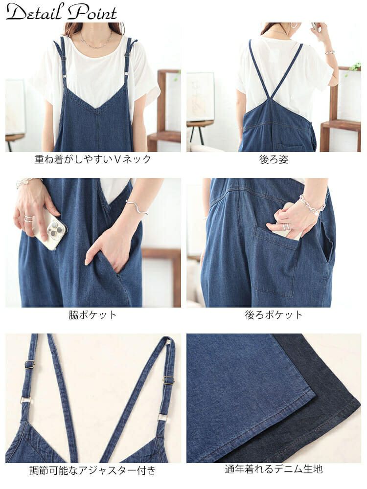 大きいサイズ レディース デニムキャミオールインワン　wd-0372