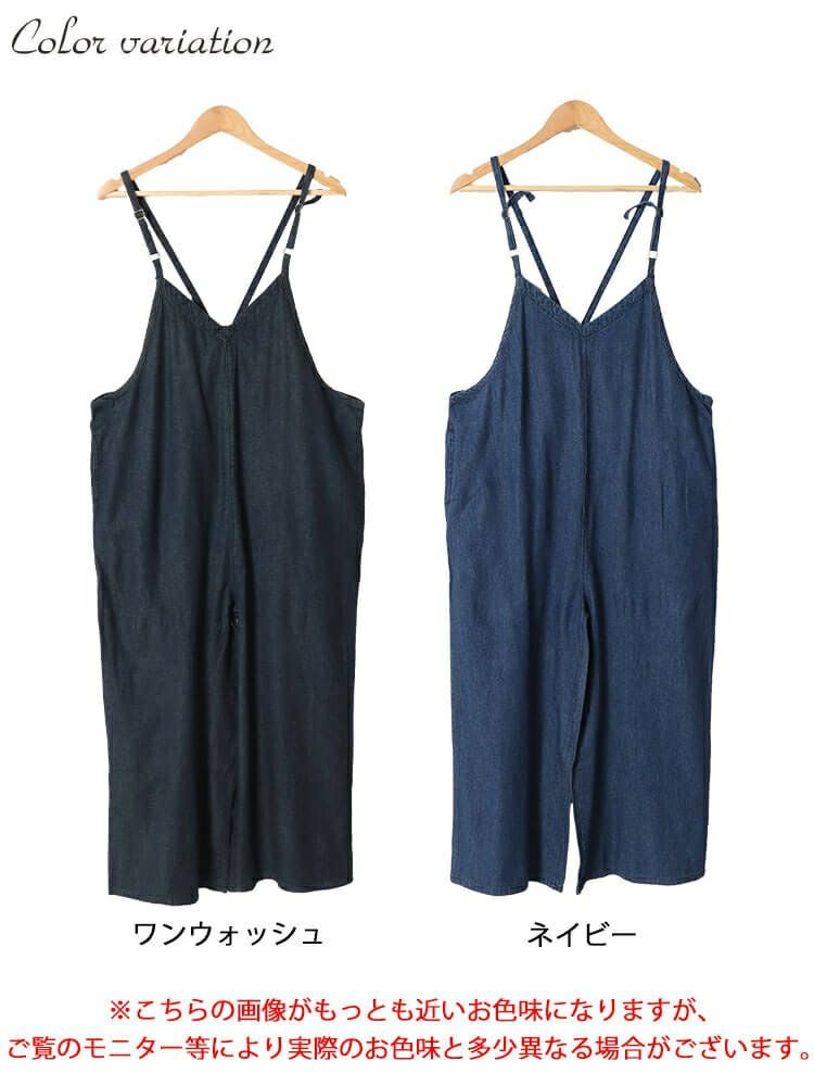 大きいサイズ レディース デニムキャミオールインワン　wd-0372