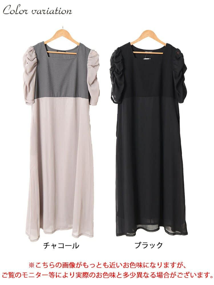 大きいサイズ レディース 異素材ドッキングシフォンパワショルワンピース　maru-30012