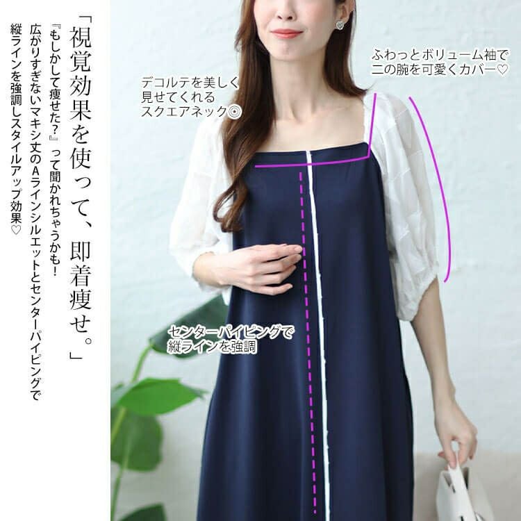 大きいサイズ レディース シフォンジャガード袖スクエアネックパイピングワンピース　maru-30011