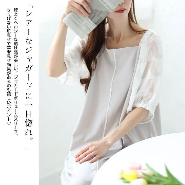 大きいサイズ レディース シフォンジャガード袖スクエアネックパイピングワンピース　maru-30011