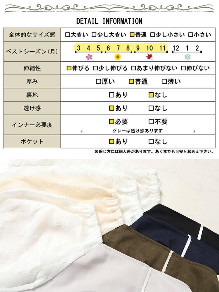 大きいサイズ レディース シフォンジャガード袖スクエアネックパイピングワンピース　maru-30011