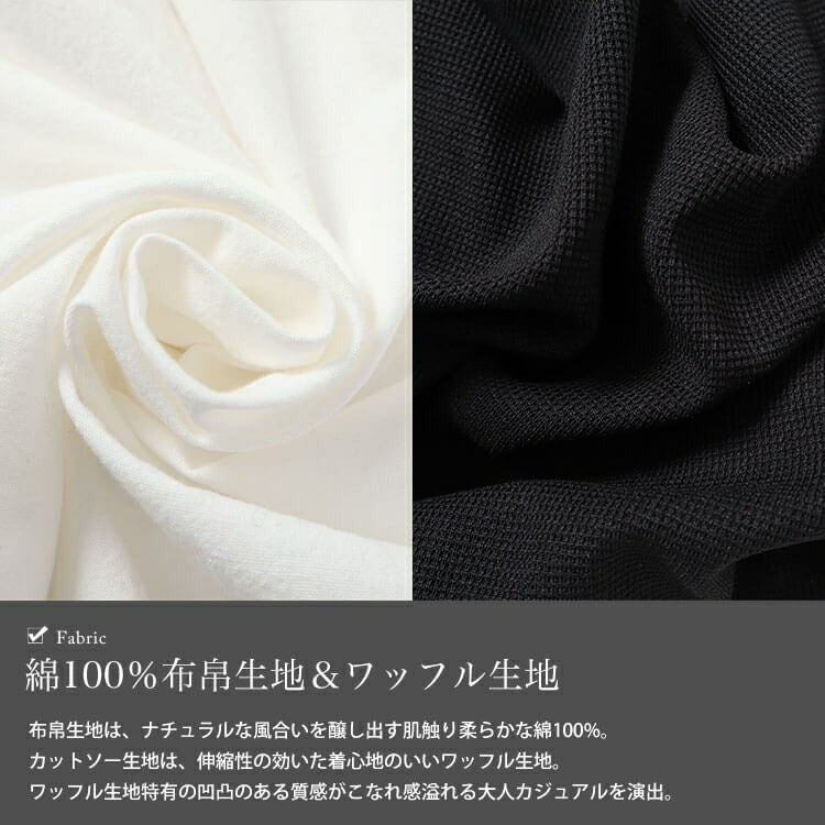 大きいサイズ レディース 異素材ドッキングペプラムチュニック　maru-30008