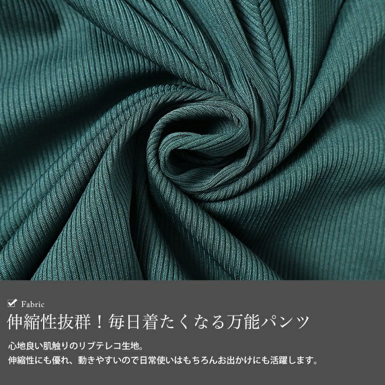 大きいサイズ レディース ストレッチテレコフレアパンツ　maru-6732