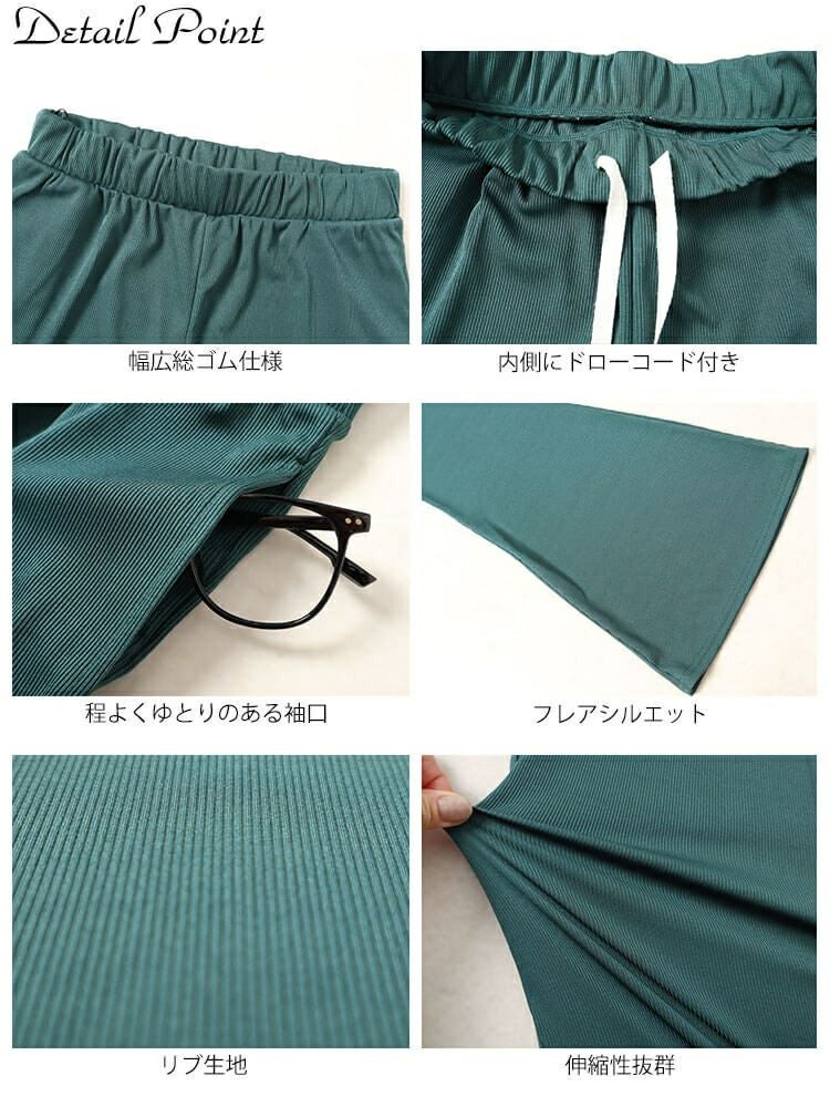 大きいサイズ レディース ストレッチテレコフレアパンツ　maru-6732