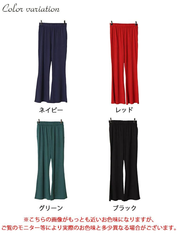 大きいサイズ レディース ストレッチテレコフレアパンツ　maru-6732