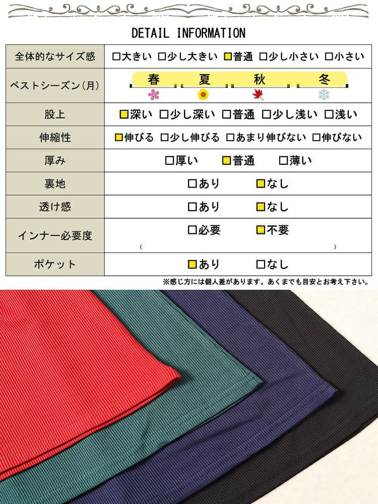 大きいサイズ レディース ストレッチテレコフレアパンツ　maru-6732