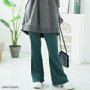 大きいサイズ レディース ストレッチテレコフレアパンツ　maru-6732 グリーン