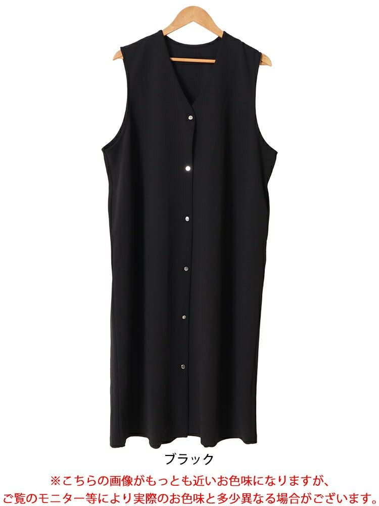 大きいサイズ レディース シルバーボタンVネックジャンパースカート　mncut-142058