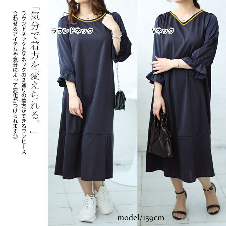 大きいサイズ レディース 2wayキャンディスリーブ裾フレアワンピース　cpdai-658503