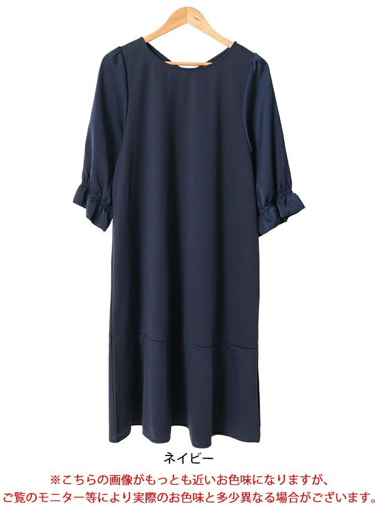 大きいサイズ レディース 2wayキャンディスリーブ裾フレアワンピース　cpdai-658503