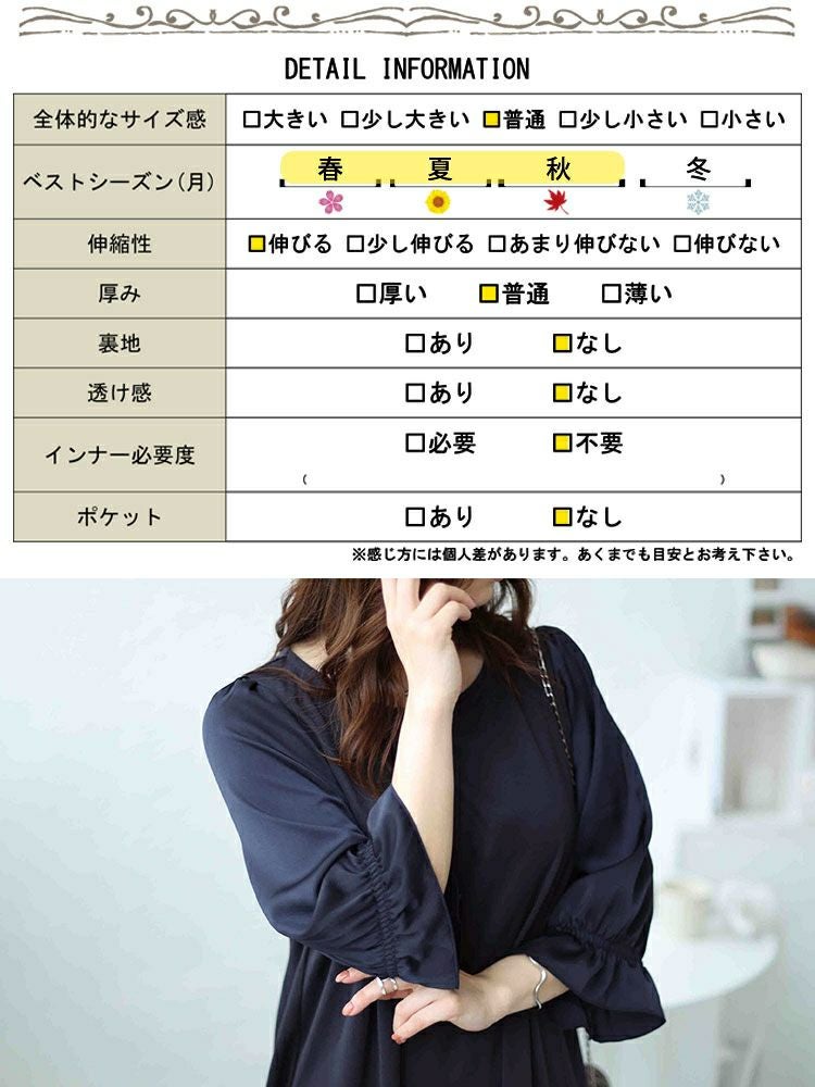 大きいサイズ レディース 2wayキャンディスリーブ裾フレアワンピース　cpdai-658503