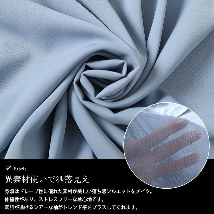 大きいサイズ レディース シースルースリーブドレープチュニック　fem-462 【メール便可】