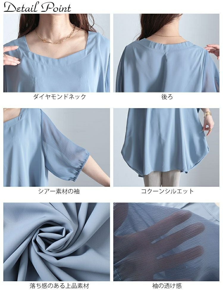 大きいサイズ レディース シースルースリーブドレープチュニック　fem-462 【メール便可】