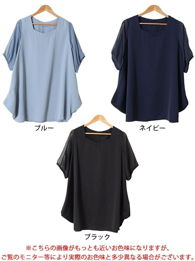大きいサイズ レディース シースルースリーブドレープチュニック　fem-462 【メール便可】