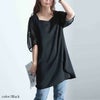 大きいサイズ レディース シースルースリーブドレープチュニック　fem-462 【メール便可】 ブラック