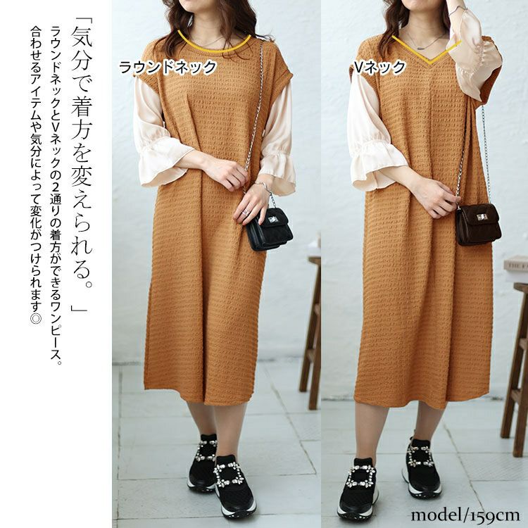 大きいサイズ レディース 2wayフェイクレイヤードワンピース　cpdai-658504