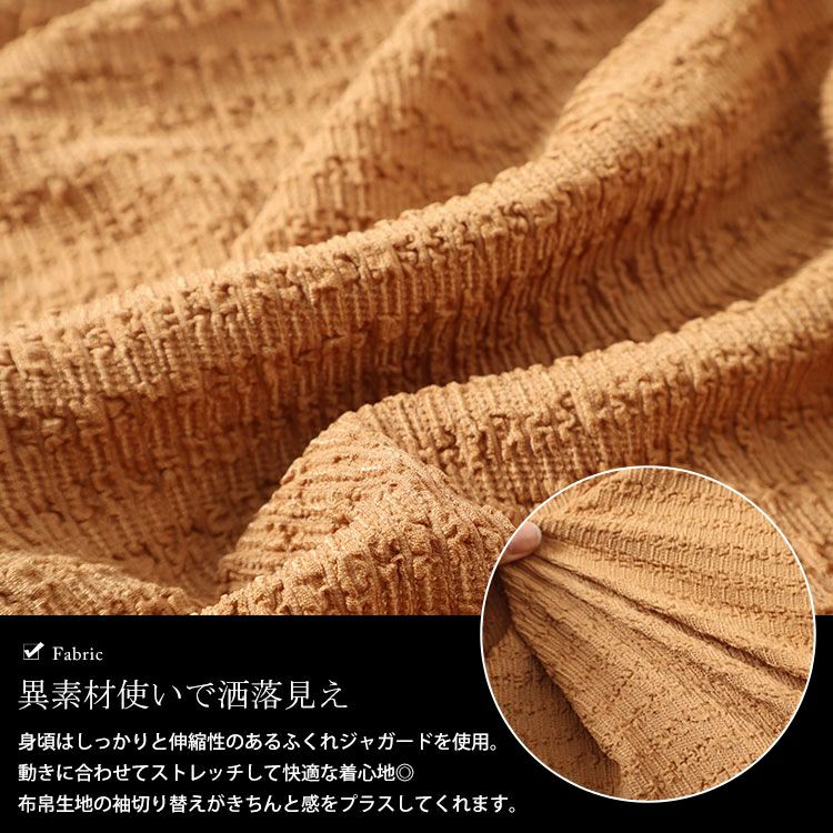 大きいサイズ レディース 2wayフェイクレイヤードワンピース　cpdai-658504