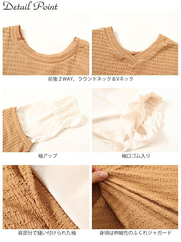 大きいサイズ レディース 2wayフェイクレイヤードワンピース　cpdai-658504