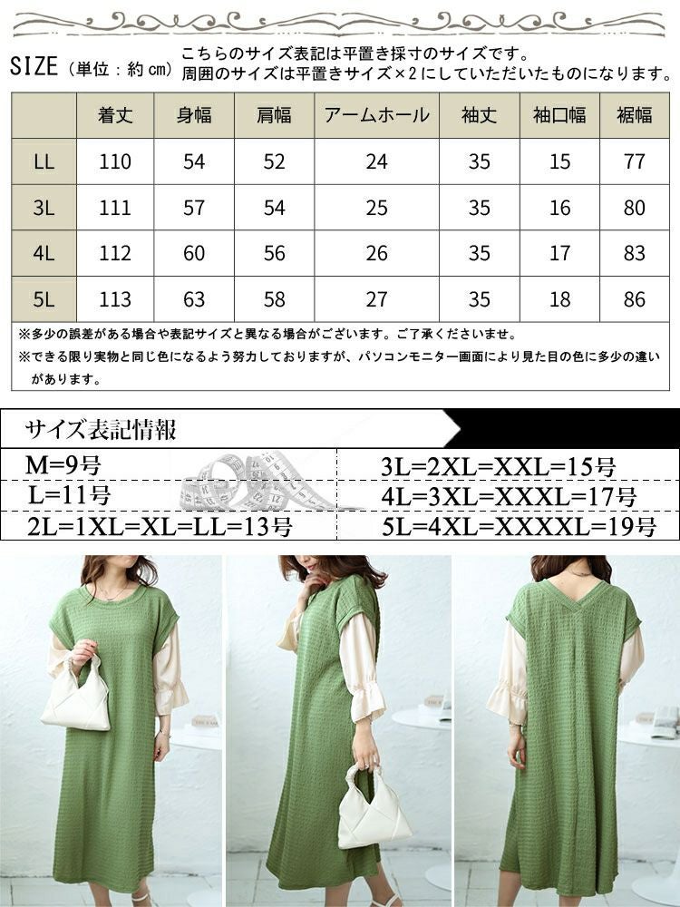 大きいサイズ レディース 2wayフェイクレイヤードワンピース　cpdai-658504