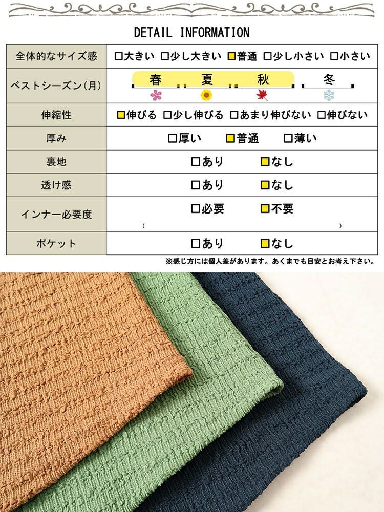 大きいサイズ レディース 2wayフェイクレイヤードワンピース　cpdai-658504