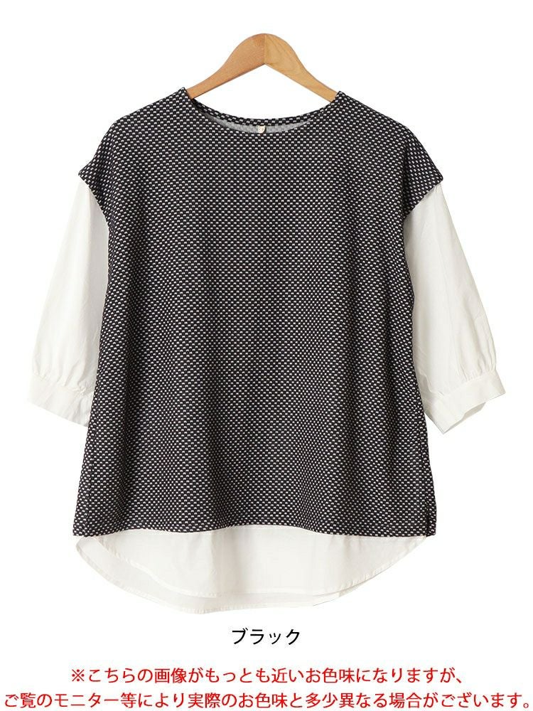 大きいサイズ レディース バックスリットフェイクレイヤードプルオーバー　cpdai-658489