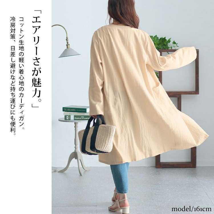 大きいサイズ レディース トッパーロングカーディガン　goldy-1452 【メール便可】