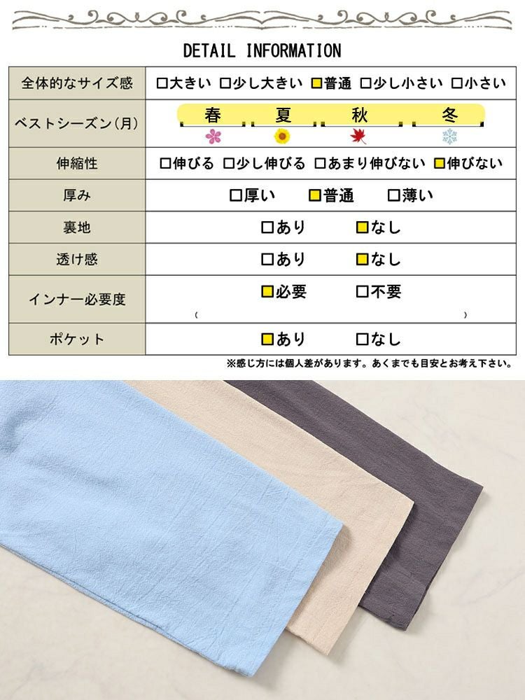 大きいサイズ レディース トッパーロングカーディガン　goldy-1452 【メール便可】