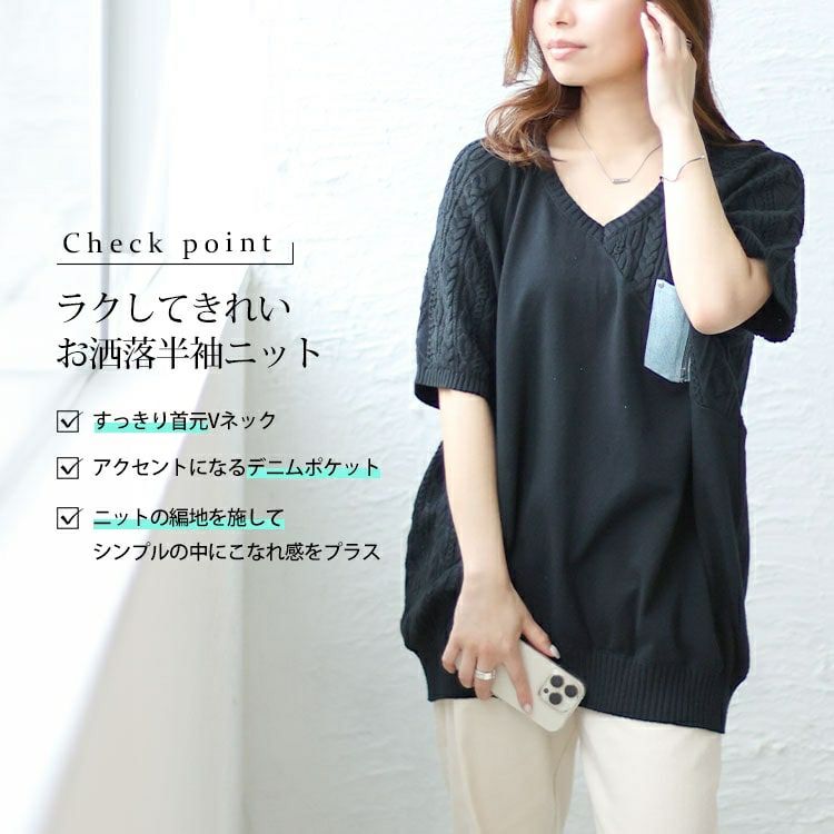 大きいサイズ レディース デニムポケット半袖ニット　sfe-0003