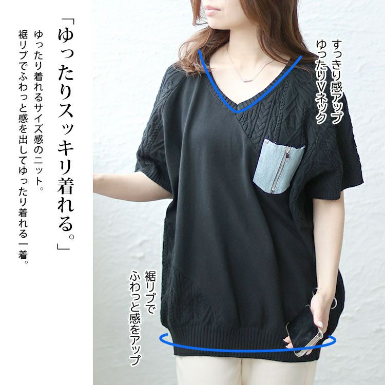 大きいサイズ レディース デニムポケット半袖ニット　sfe-0003