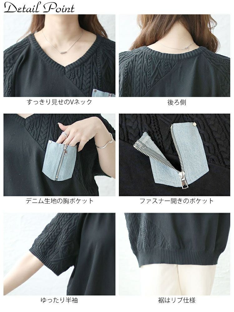 大きいサイズ レディース デニムポケット半袖ニット　sfe-0003
