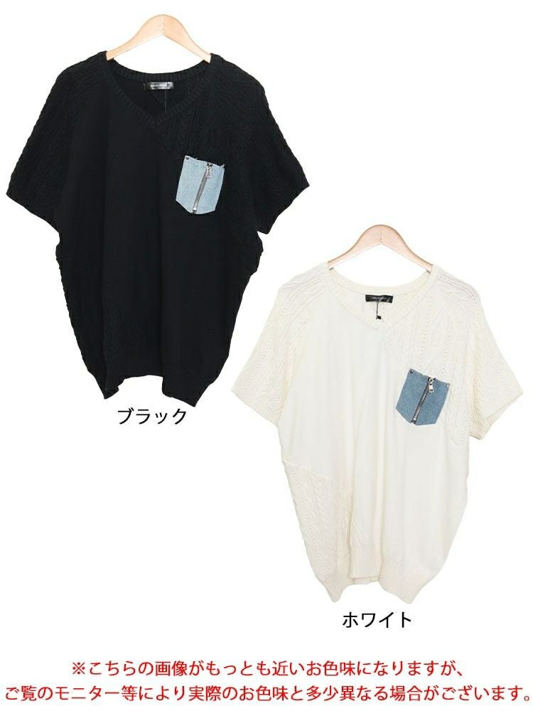 大きいサイズ レディース デニムポケット半袖ニット　sfe-0003