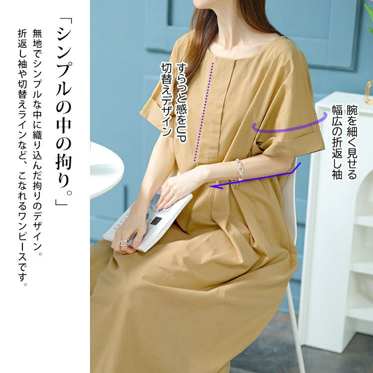 大きいサイズ レディース コットンマキシ丈ワンピース　goldy-1451