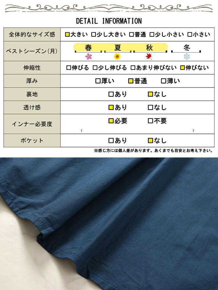 大きいサイズ レディース コットンマキシ丈ワンピース goldy-1451