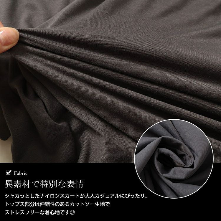 大きいサイズ レディース バックスリット異素材ドッキングワンピース　fem-477